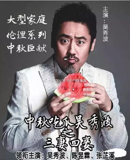 娱乐八卦吃瓜群众1v5