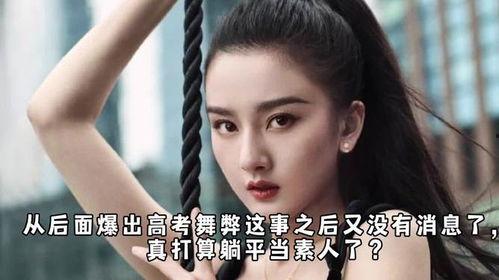 娱乐吃瓜君说白鹿是真的吗,娱乐吃瓜君曝料,事实究竟如何?