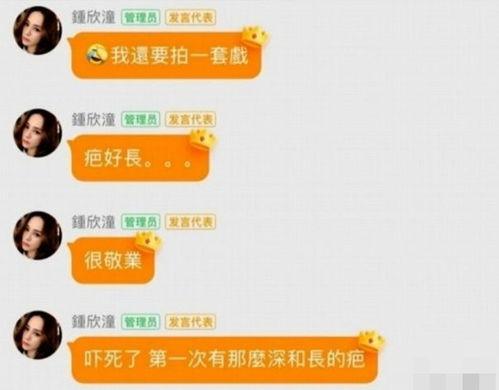 去年娱乐网吃瓜名单,盘点去年热门事件与人物